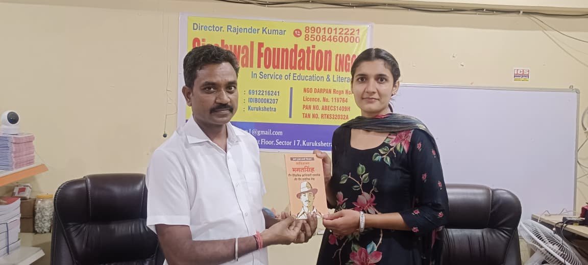 Book Distribution and Student Support