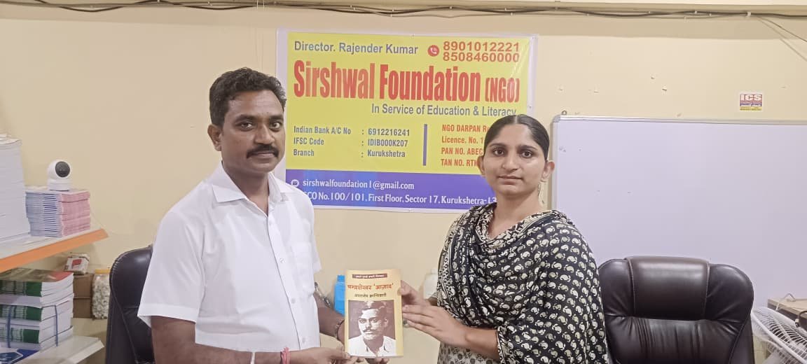 Book Distribution and Student Support