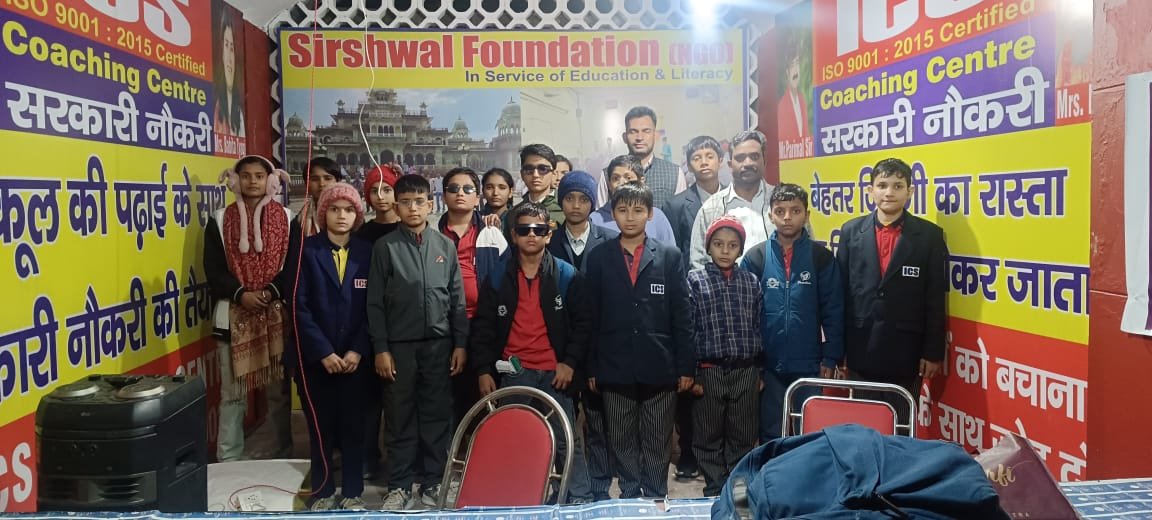 International Gita Jayanti Mahotsav 2025